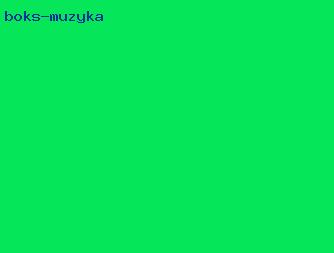 бокс музыка