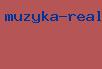 музыка real audio
