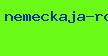 немецкая рок музыка