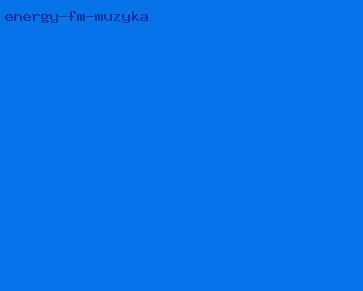 energy fm музыка