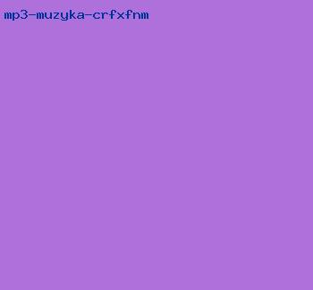 mp3 музыка crfxfnm