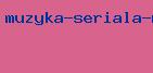 музыка сериала мариелена