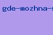 где можна скачать бесплатно музыку