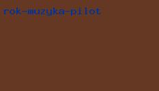 рок музыка пилот