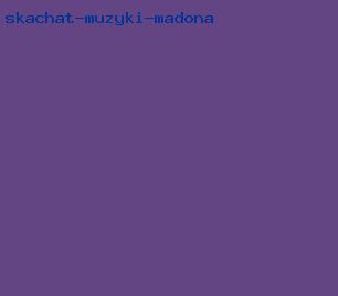 скачать музыки madona