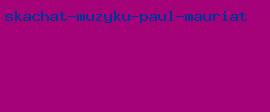 скачать музыку paul mauriat