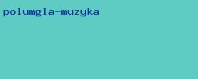 полумгла музыка