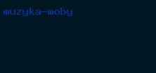 музыка moby