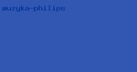 музыка philips