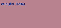 музыка камы
